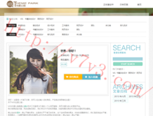 木子辉歌澳门精准资料